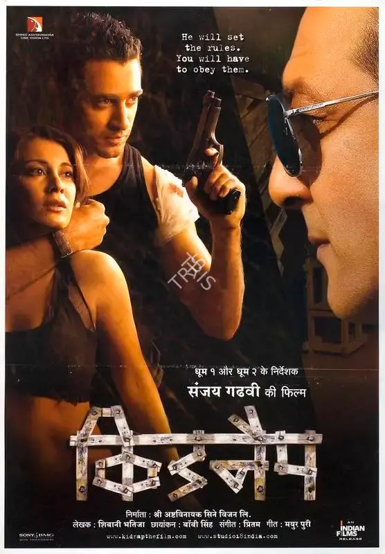 Sanjay Gadhvi (Director), Kidnap, 2008, Full Sheet Poster