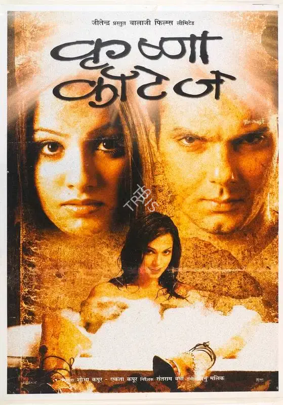 Ekta Kapoor (Producer), Krishna Cottage, 2004, Full Sheet Poster
