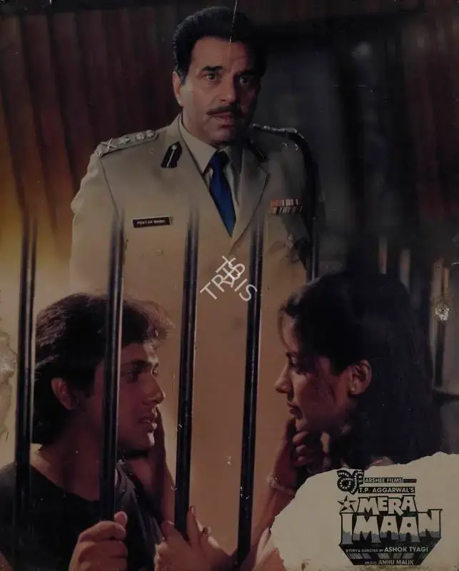 T.P. Aggarwal (Producer), Mera Imaan, 1988, Lobby Card