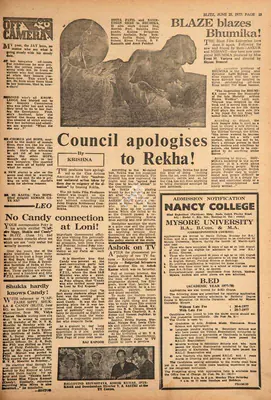 Krishna (Reviewer), Council Apologises to Rekha!, 1977, Film Review