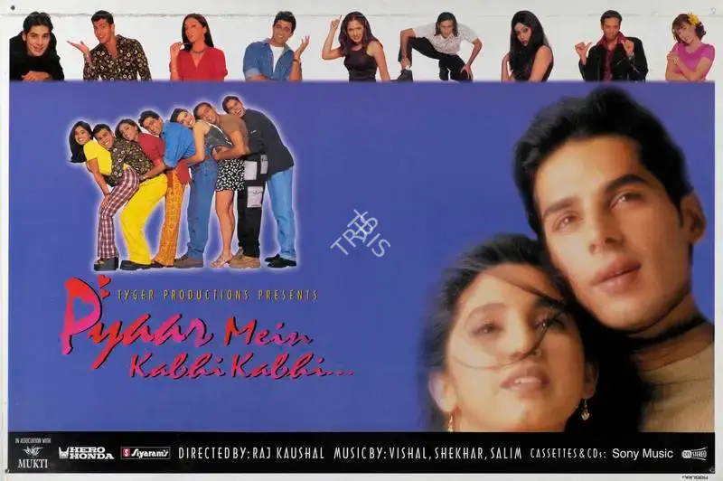 Raj Kaushal (Director), Pyaar Mein Kabhi Kabhi, 1999, Lobby Card