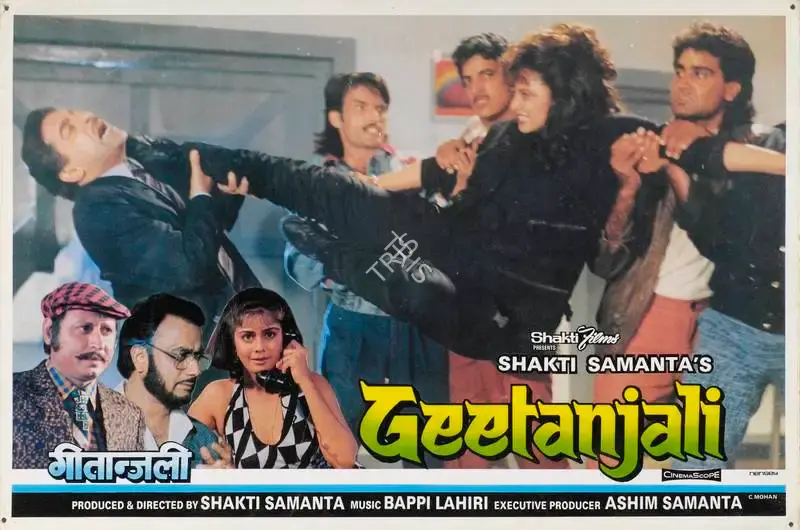 Shakti Samanta (Producer), Geetanjali, 1993, Lobby Card
