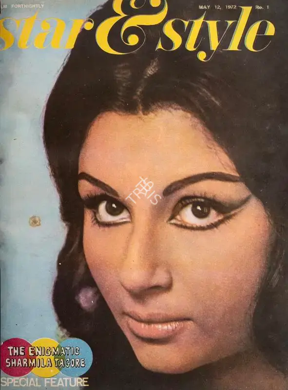 Gulshan Ewing (Editor), Star & Style, 1972, Magazine