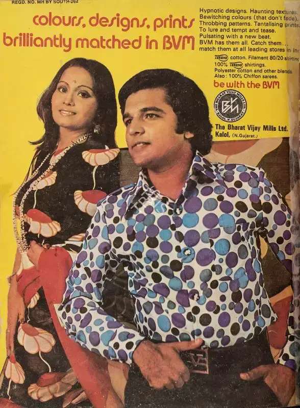Gulshan Ewing (Editor), Star & Style, 1976, Magazine