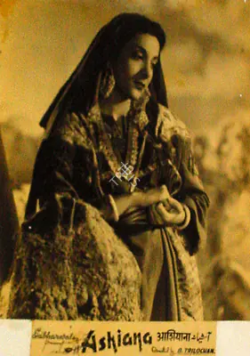 V. Avadhut (Cinematographer), Ashiana, 1952, Lobby Card