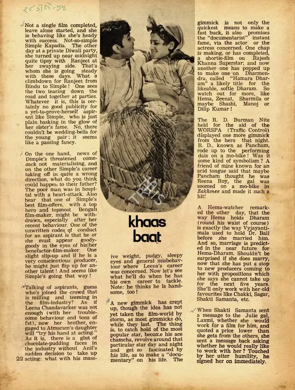 Khaas Baat, 1975, Column