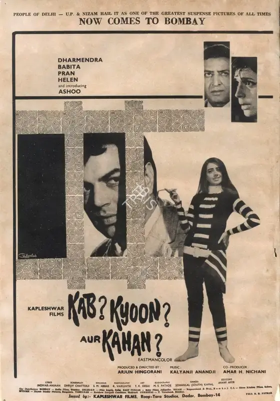 Arjun Hingorani (Producer), Kab Kyoon Aur Kahan, 1980, Advertisement