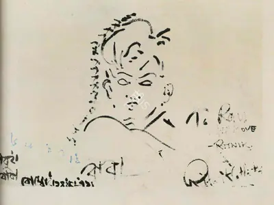 Ritwik Ghatak (Artist), Baba, Sketch