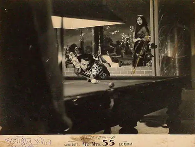 V.K. Murthy (Cinematographer), Mr And Mrs 55, 1955, Lobby Card
