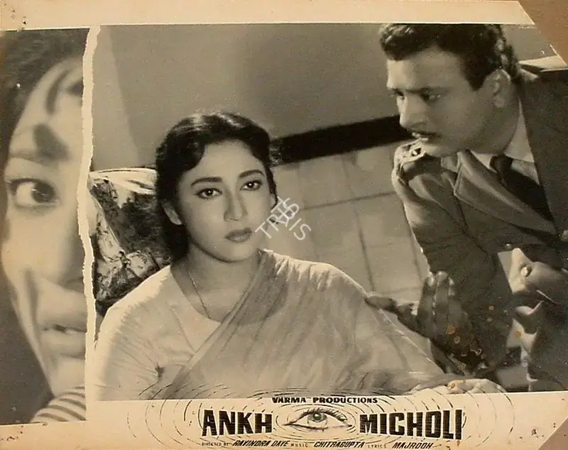 Ravindra Dave (Director), Ankh Micholi, 1962, Lobby Card