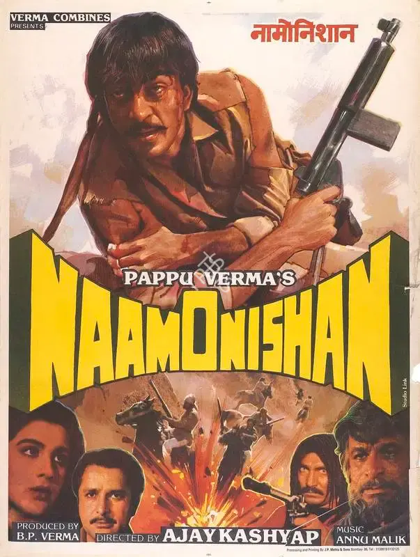 B.P. Verma (Producer), Naam O Nishan, 1987, Full Sheet Poster