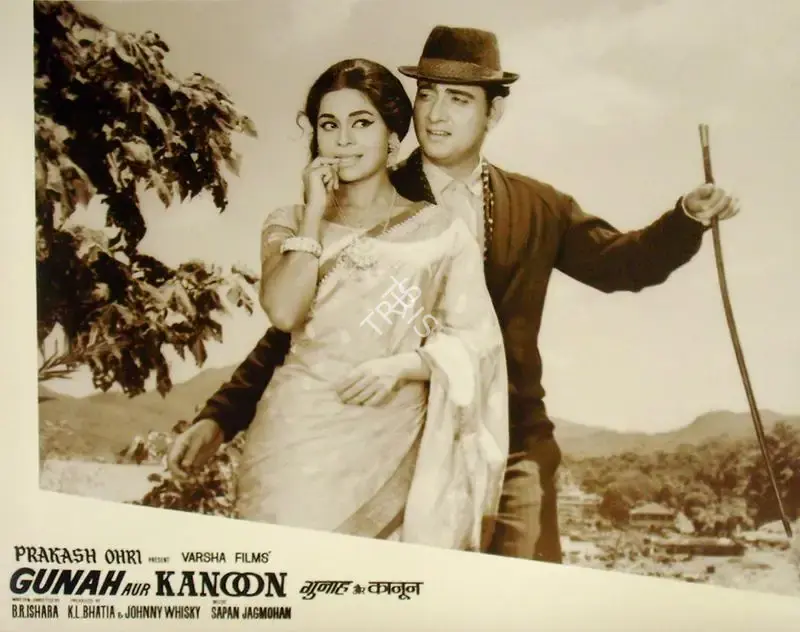 Kidar Sharma (Director), Gunah, 1953, Lobby Card