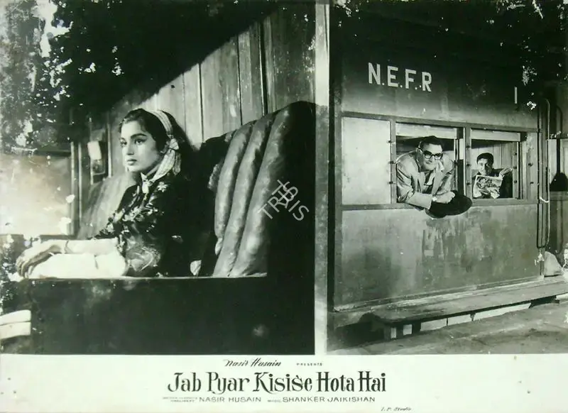 Dilip Gupta (Cinematographer), Jab Pyar Kisise Hota Hai, 1961, Lobby Card