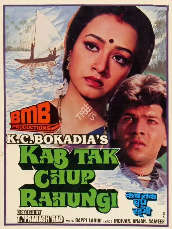 K.C. Bokadia (Producer), Kab Tak Chup Rahungi, 1988, Song-Synopsis Booklet