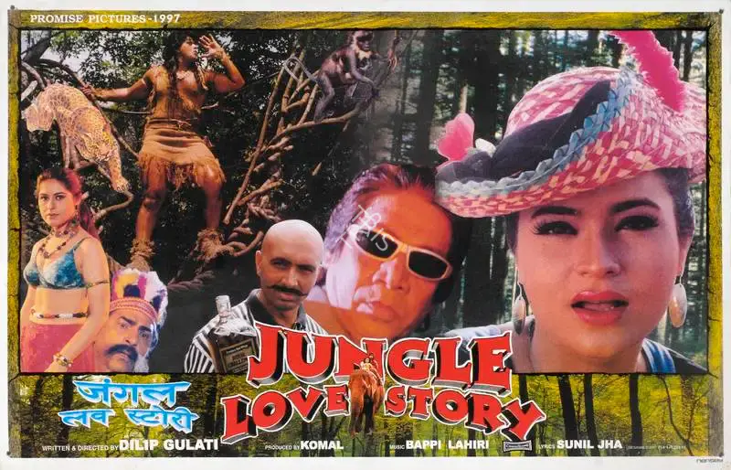 Komal (Producer), Jungle Love Story, 1998, Lobby Card