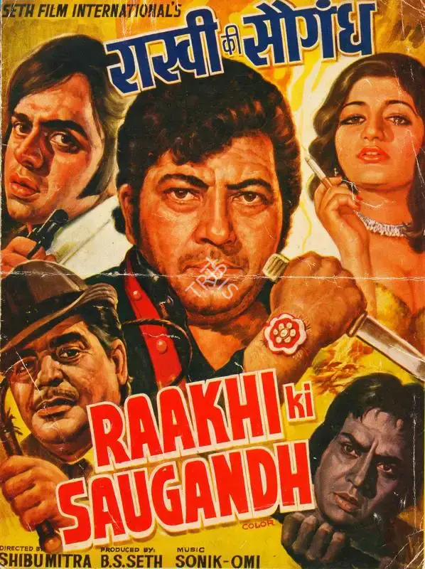 B.S. Seth (Producer), Raakhi Ki Saugandh, 1979, Song-Synopsis Booklet
