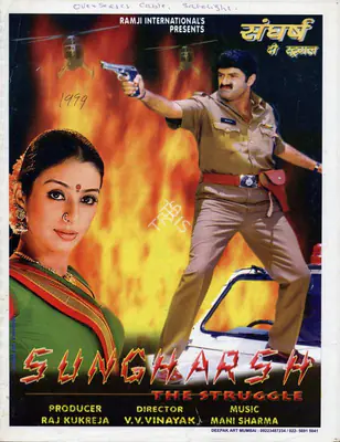 Raj Kukreja (Producer), Sungharsh: The Struggle, 2002, Song-Synopsis Booklet