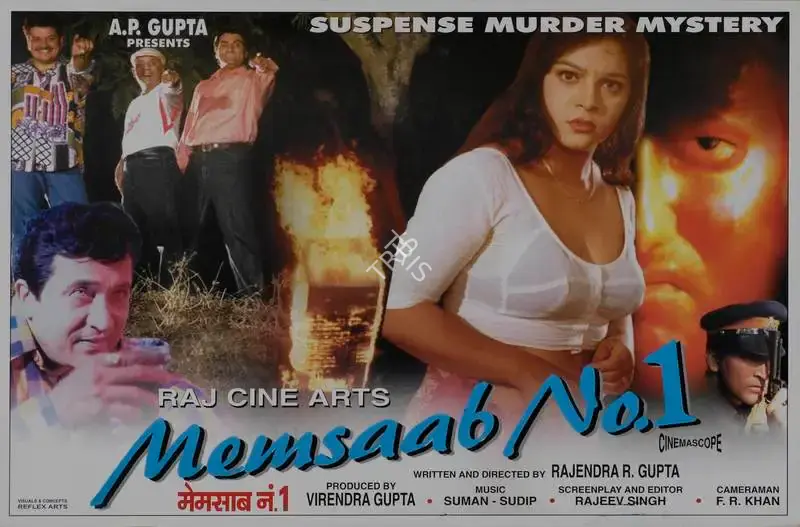 Virendra Gupta (Producer), Memsaab No 1, 2002, Lobby Card