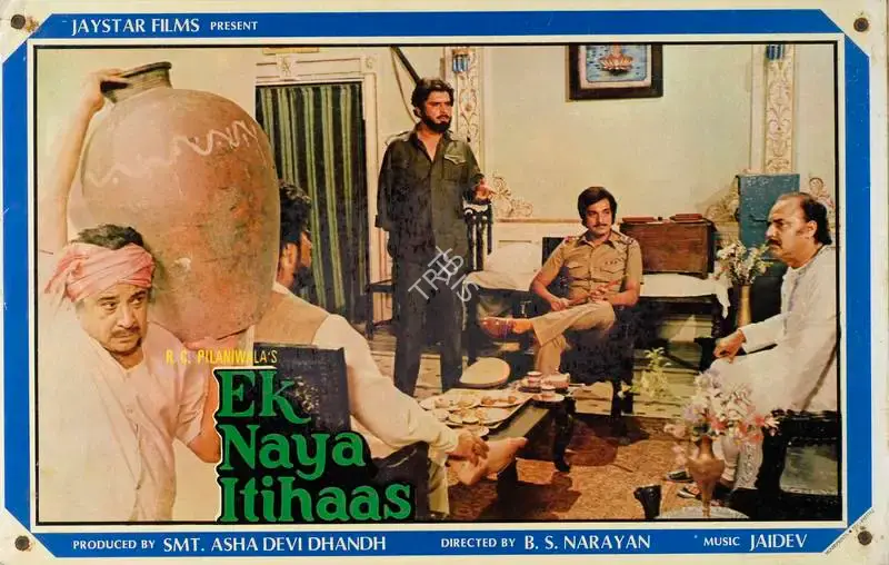 Asha Devi Dhandh (Producer), Ek Naya Itihaas, 1983, Lobby Card