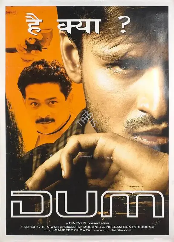 Morani (Producer), Dum, 2003, Full Sheet Poster