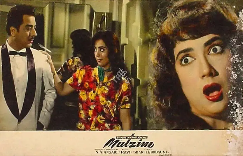 Roque M. Layton (Cinematographer), Mulzim, 1963, Lobby Card