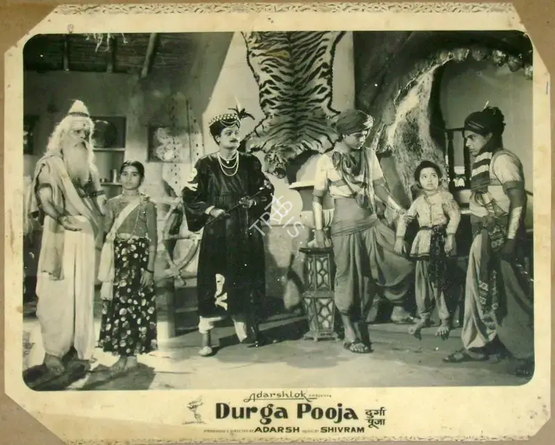 B.K. Adarsh (Producer), Durga Puja, 1962, Lobby Card