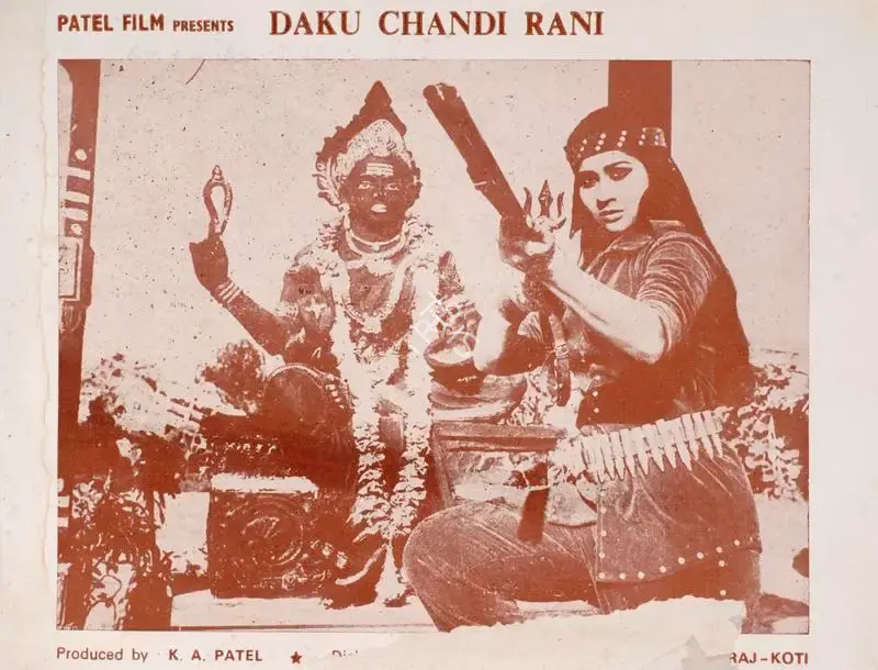 K.A. Patel (Producer), Daku Chandi Rani, 1987, Cyclostyled Lyrics Leaflet