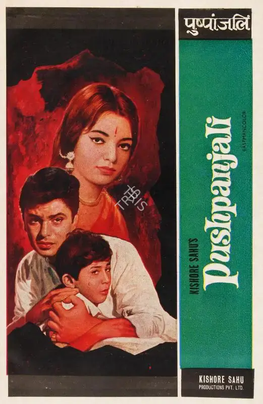 Kishore Sahu (Producer), Pushpanjali, 1970, Song-Synopsis Booklet