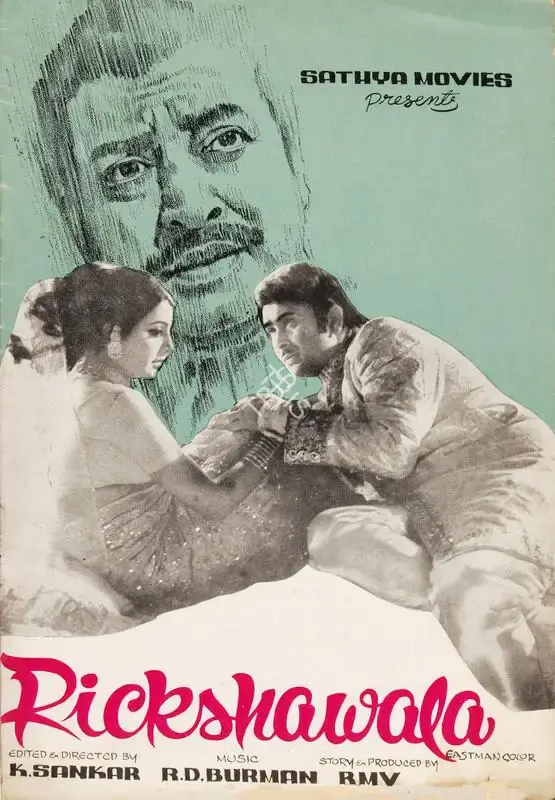 R.M. Veerappan (Producer), Rickshawala, 1973, Song-Synopsis Booklet