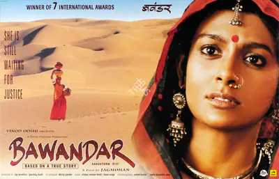 Gaurang Doshi (Producer), Bawandar, 2001, Lobby Card