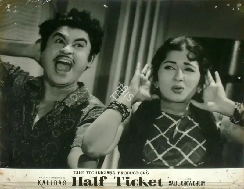 Kalidas (Producer), Half Ticket, 1962, Lobby Card