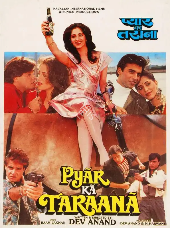 Dev Anand (Producer), Pyar Ka Taraana, 1992, Song-Synopsis Booklet