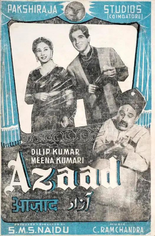 S.M. Sriramulu Naidu (Producer), Azaad, 1955, Song-Synopsis Booklet