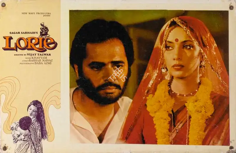 Sagar Sarhadi (Producer), Lorie, 1984, Lobby Card