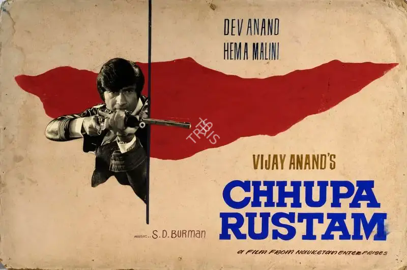 Vijay Anand (Producer), Chhupa Rustam, 1973, Showcard