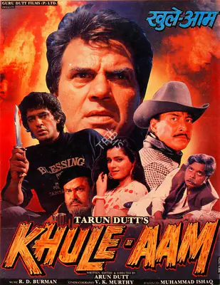 Arun Dutt (Producer), Khule Aam, 1992, Song-Synopsis Booklet