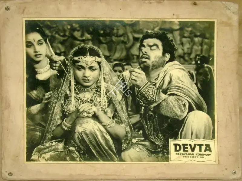 K.S. Narayanan (Producer), Devta, 1956, Lobby Card