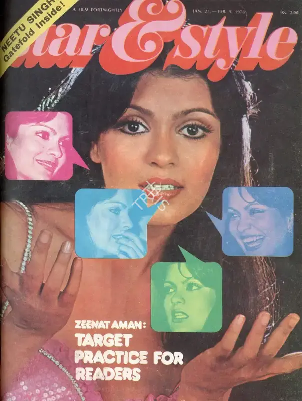 Gulshan Ewing (Editor), Star & Style, 1978, Magazine