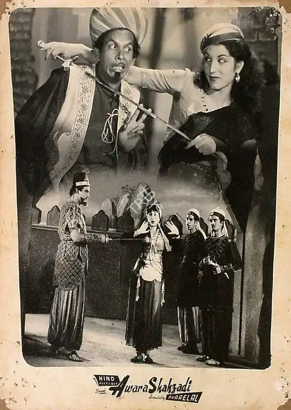 Pyarelal (Producer), Awara Shahzadi, 1956, Lobby Card