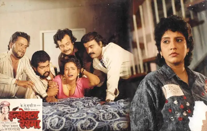 Sridhar Prasad (Producer), Inspector Reshma, Lobby Card