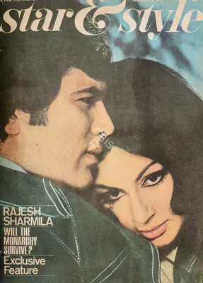 Gulshan Ewing (Editor), Star & Style, 1973, Magazine