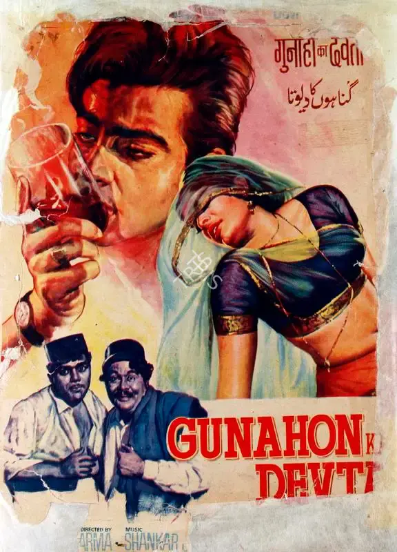 Devi Sharma (Producer), Gunahon Ka Devta, 1967, Song-Synopsis Booklet