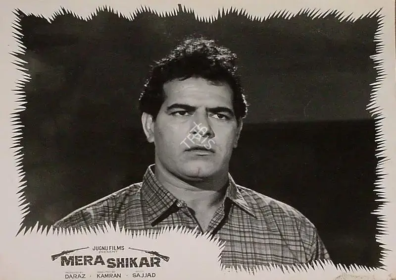Kamran (Director), Mera Shikar, Lobby Card