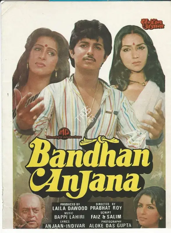 Laila Dawood (Producer), Bandhan Anjana, 1985, Song-Synopsis Booklet