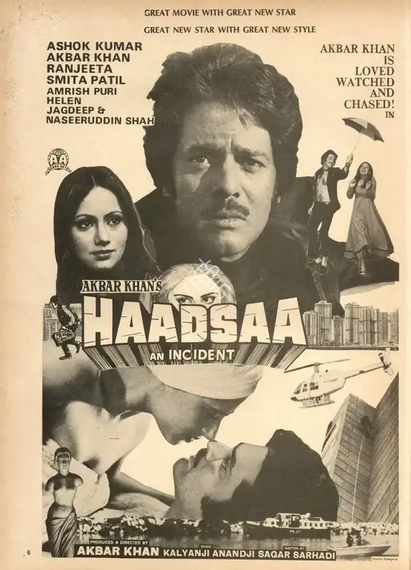 Akbar Khan (Producer), Haadsaa, 1983, Advertisement