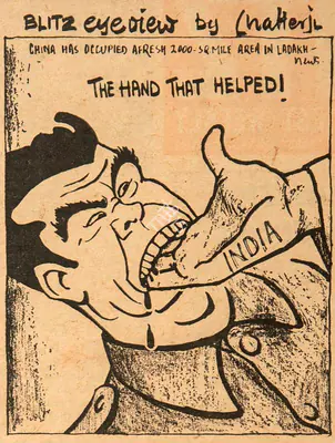 Basu Chatterjee (Cartoonist), The Hand That Helped !, 1961, Cartoons