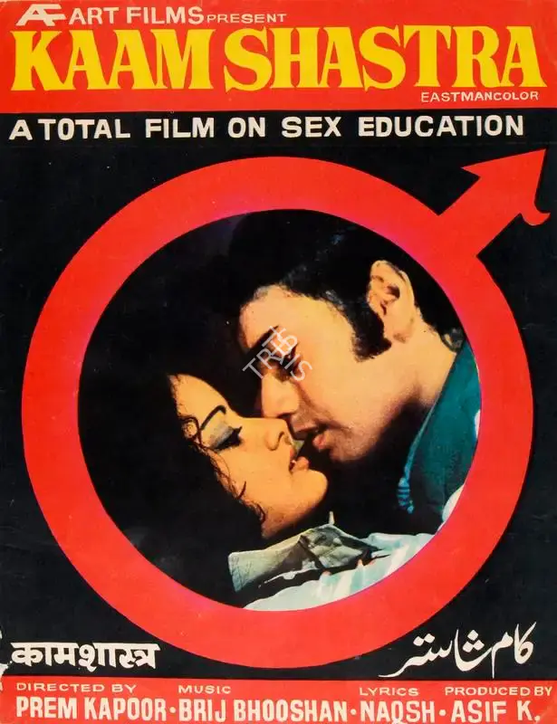 Asif K. (Producer), Kaam Shastra, 1975, Song-Synopsis Booklet
