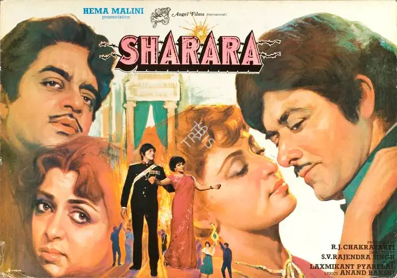 R.J. Chakravarti (Producer), Sharara, 1984, Lobby Card