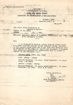 T. Kanan (Writer), A Letter to the Ritwik Memorial Trust, 1989, Letter