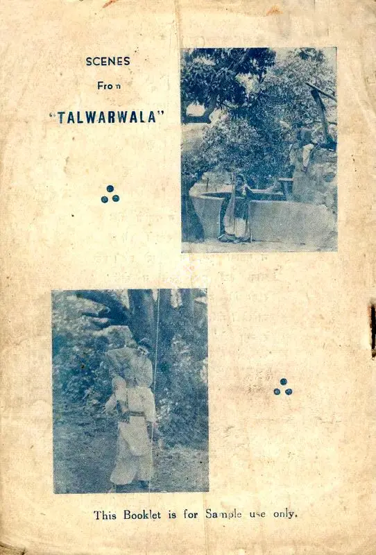 N. Mazumdar (Director), Talwarwala, 1946, Cyclostyled Lyrics Leaflet